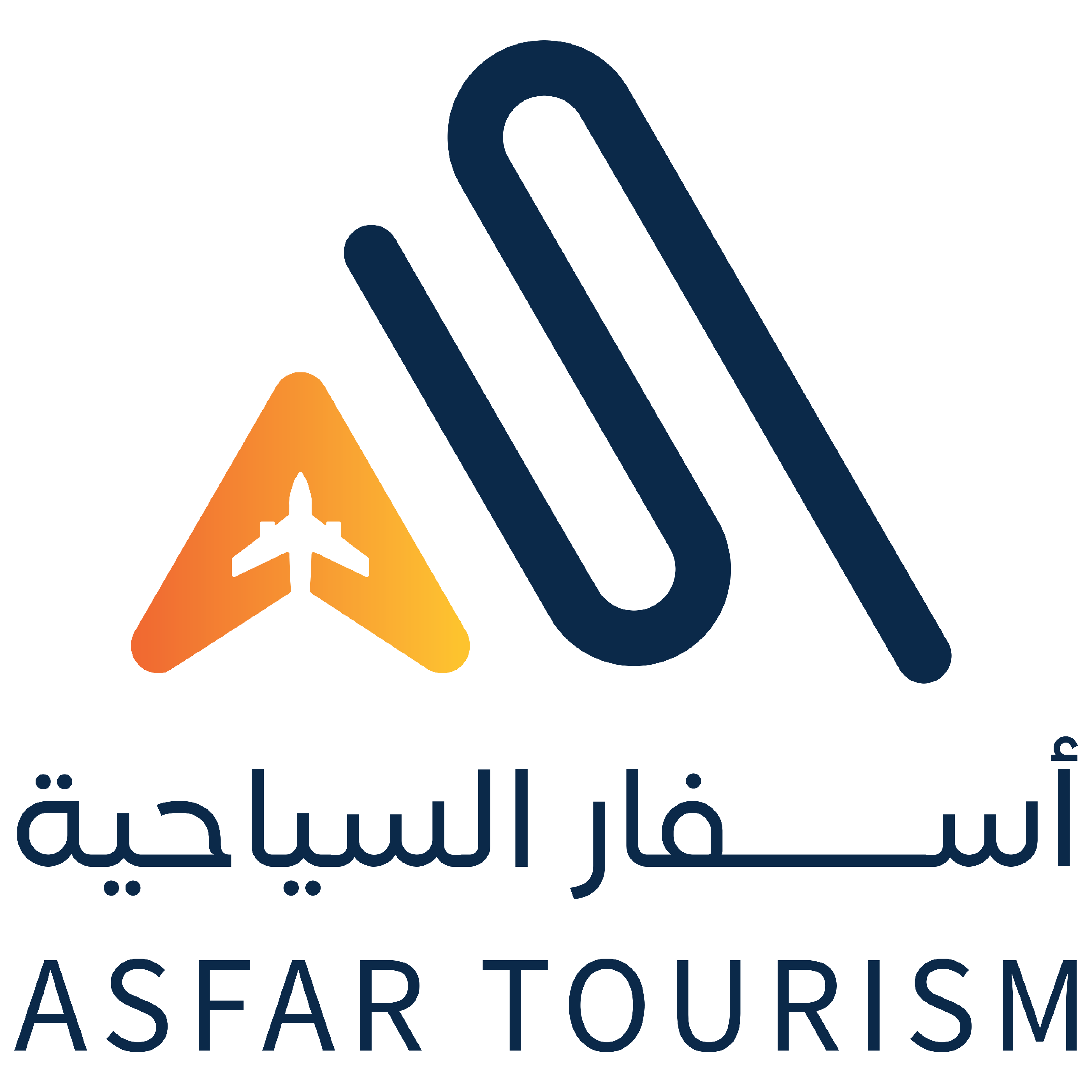 أسفار
